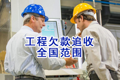 报警能否解决欠款不还问题？