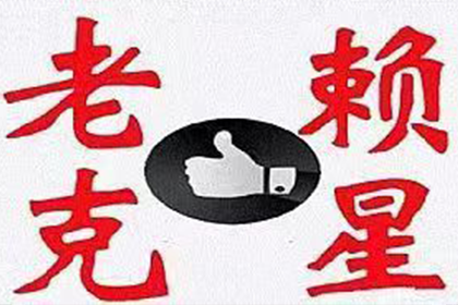 信用卡逾期停息技巧解析